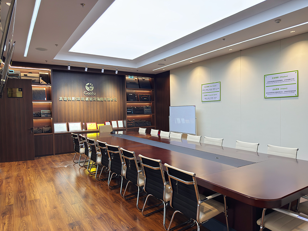 meeting room for solar panel manufacturer OEM ODM business negotiation Gaotu Innovation meeting room for solar panel manufacturer OEM ODM business negotiation